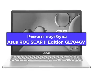 Замена южного моста на ноутбуке Asus ROG SCAR II Edition GL704GV в Ростове-на-Дону